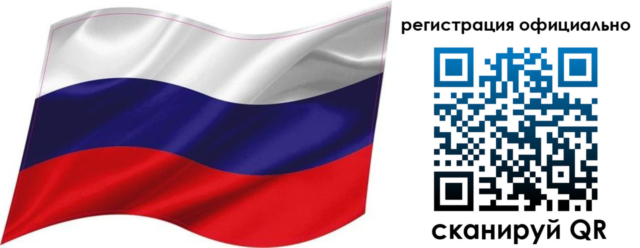 прописка поиск в Краснослободске