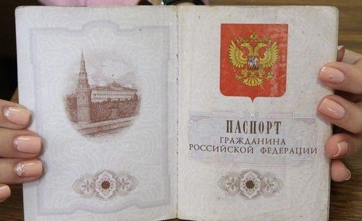 прописка в Краснослободске